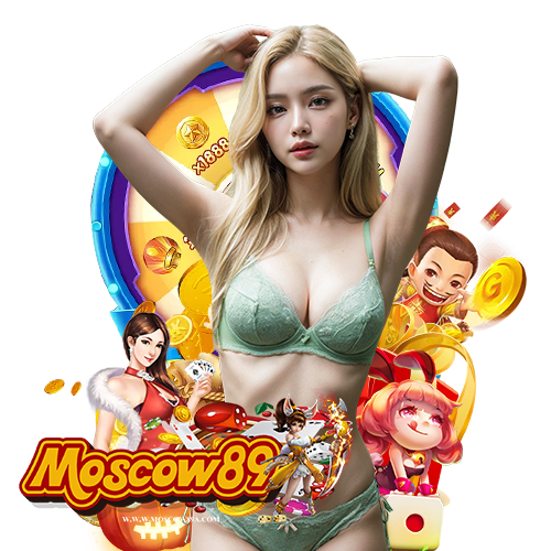 moscow89 ไม่ผ่านเอเย่นต์